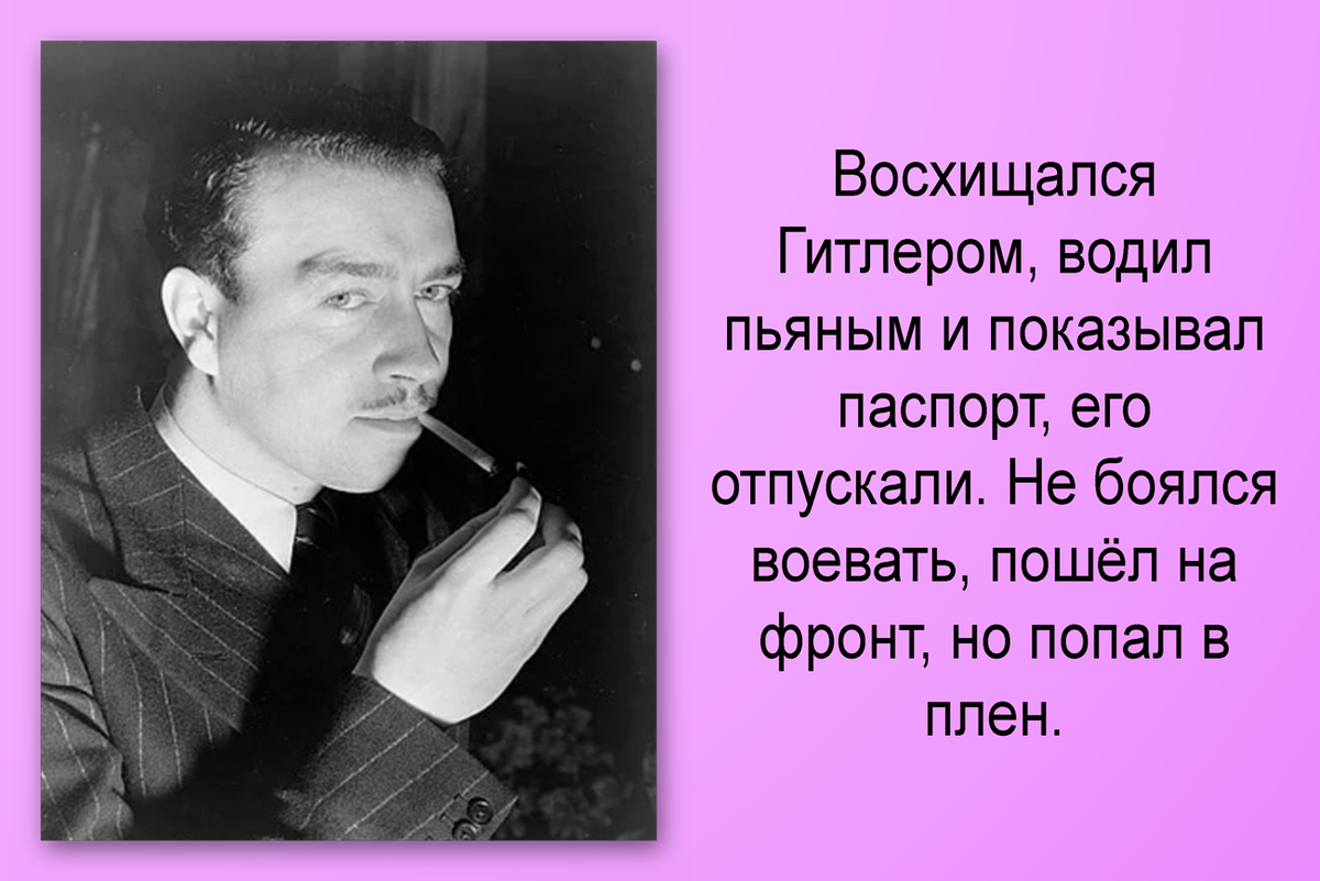 Хайнц Гитлер, племянник Гитлера, Google картинки
