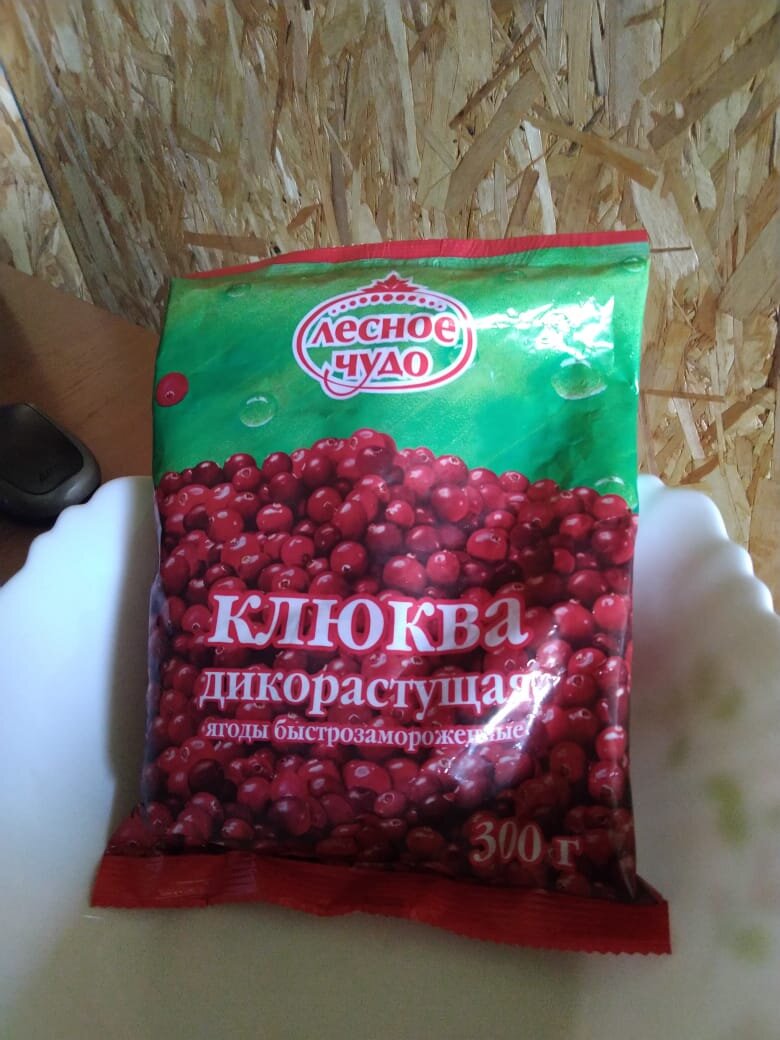 Ягода из магазина