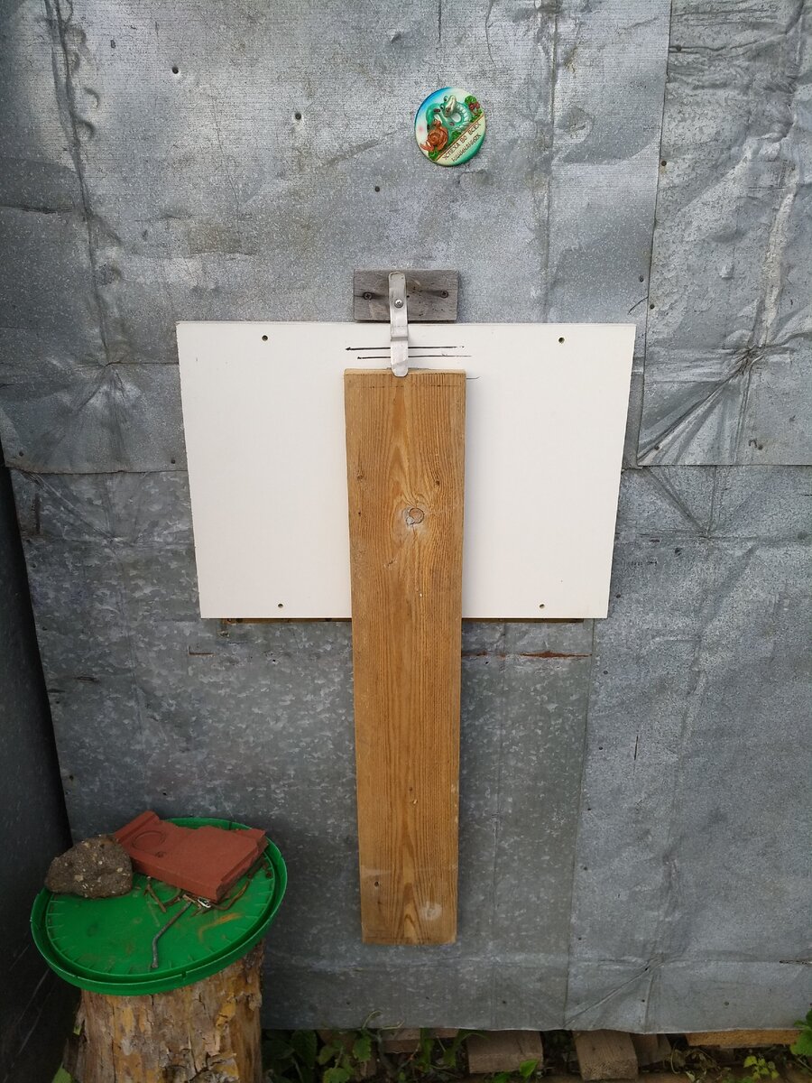 В собранном виде.