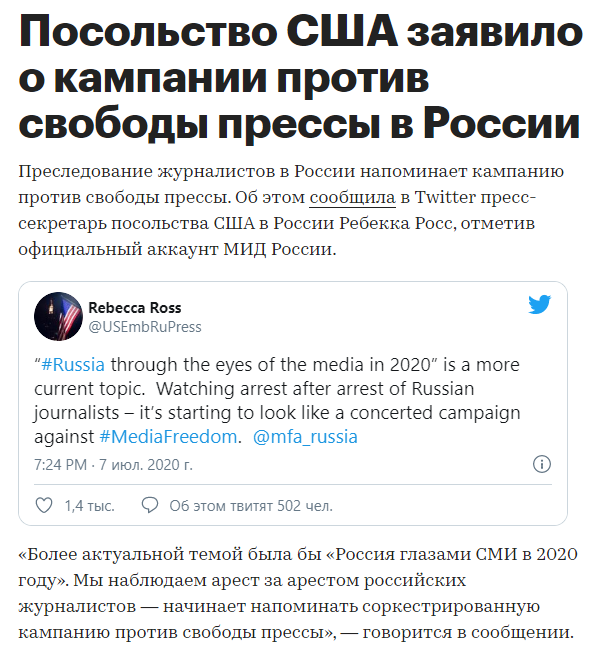 https://www.rbc.ru/rbcfreenews/5f0559d49a794751304234a5 