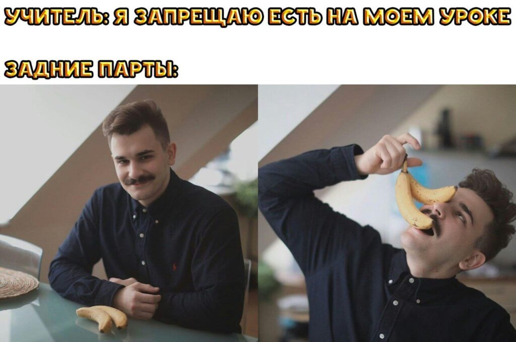 Юлик пародия. Юлик Мем. Юлик и банан. Юлик 2020 мемы.