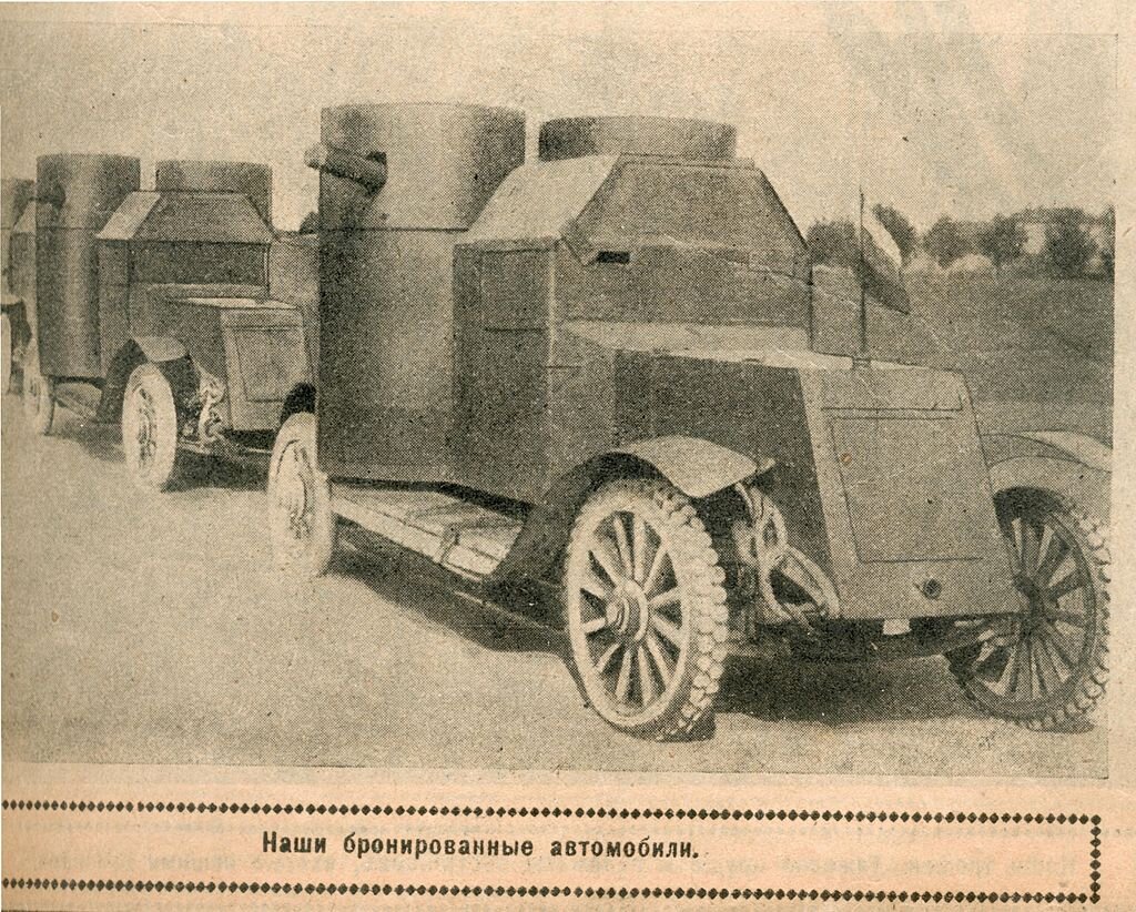 «Остин 1-серии». 1915 год. Предположительно фото сделано в районе Двинска.