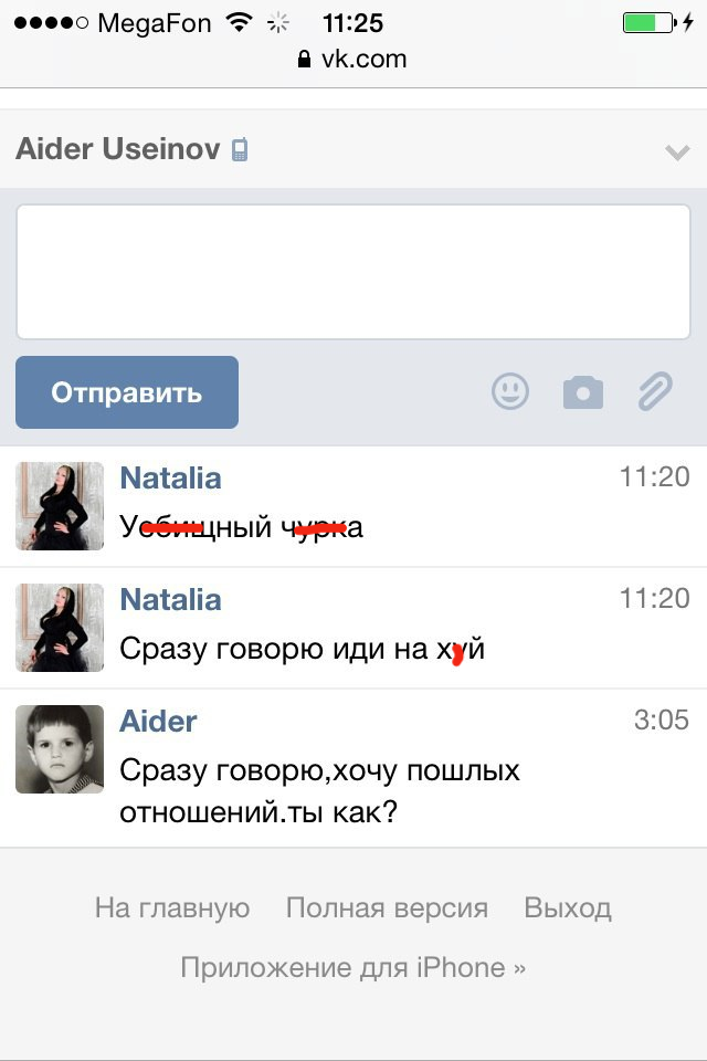 1. Читать снизу вверх. Говори сразу зачем ты пришел