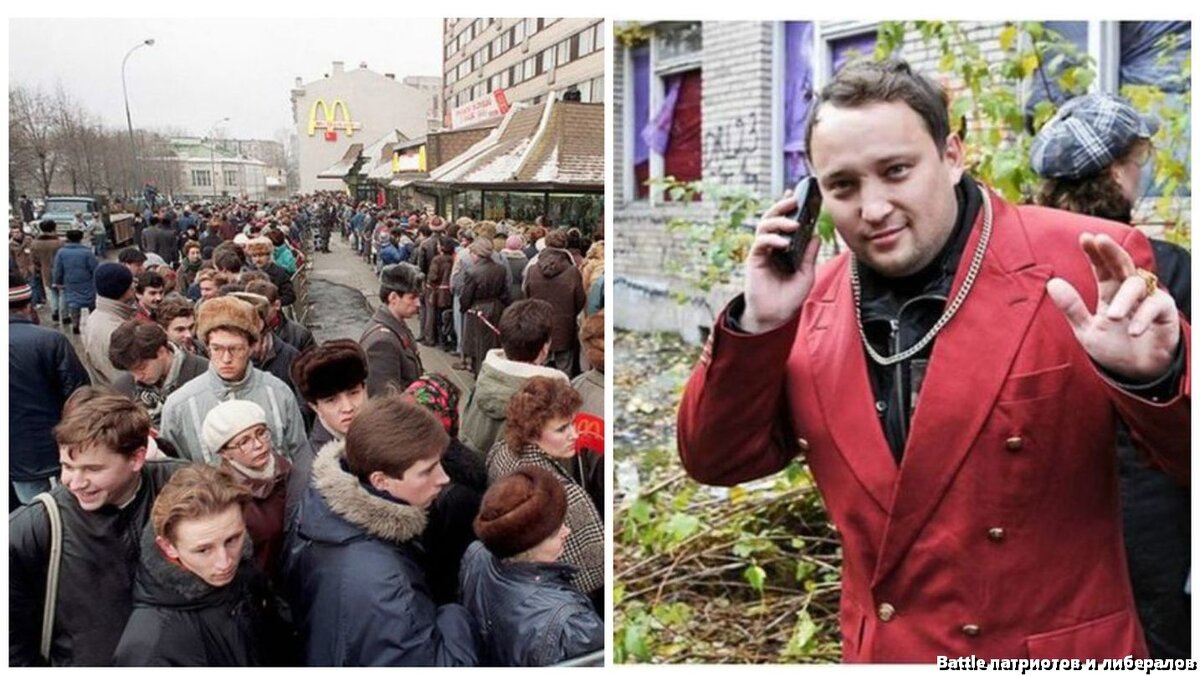 Время девяностых. Лихие 1990-е Москва.