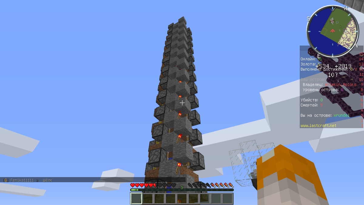 Ферма Арбузов для Skyblock (Авторство Arlekin_Moloko)