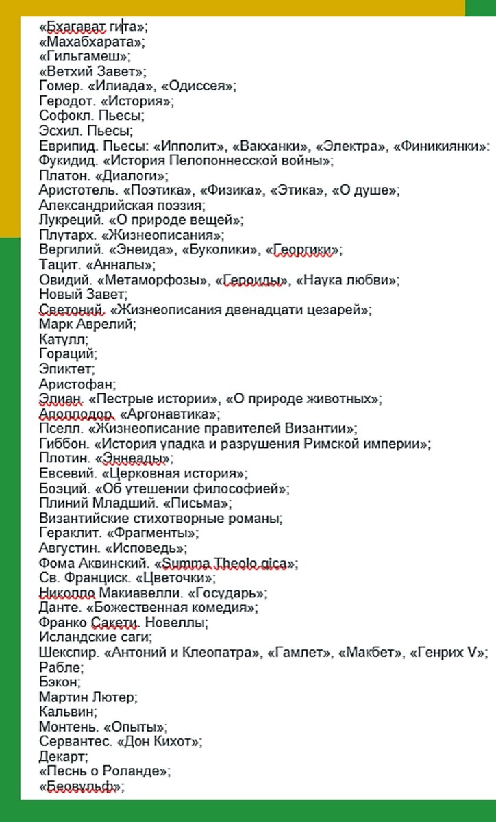 Чтобы с вами было о чем говорить - сложный список обязательных книг от  Бродского. И немного о хамстве | 📚 Книжный клуб авантюристов с Лёлей  Батуриной | Дзен