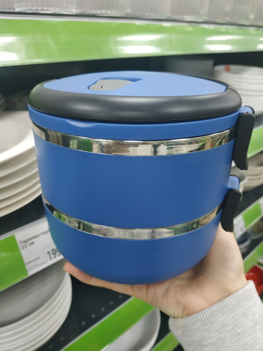 Термоконтейнер