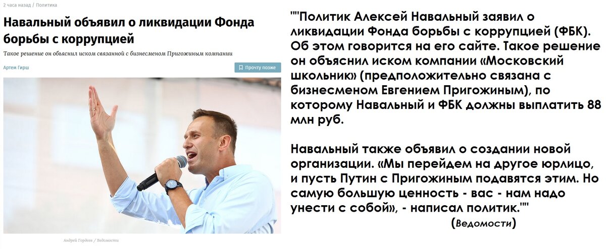 Что хорошего сделал навальный для россии. Навальный воровал. Навальный Дата рождения.
