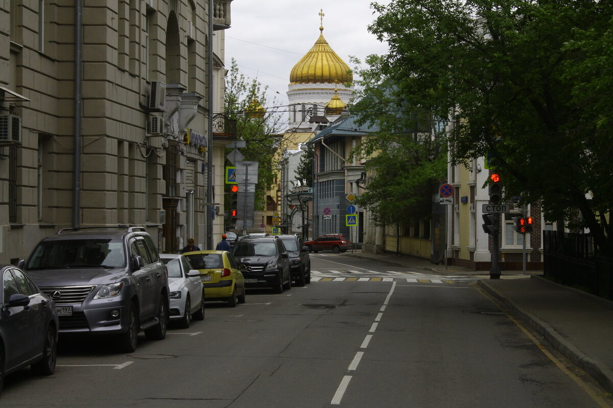 Москва пер