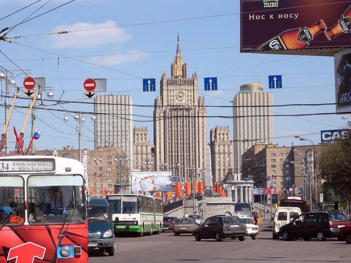 Москва 2005 год фото