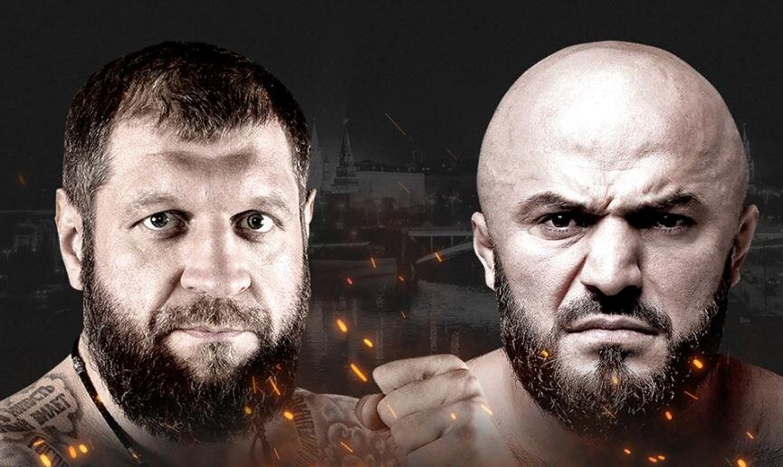 Александр Емельяненко vs Магомед Исмаилов