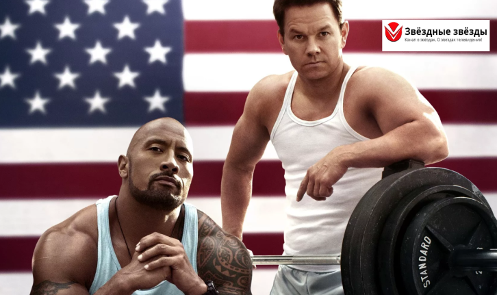 Yandex-фото. Обложка фильма Pain & Gain