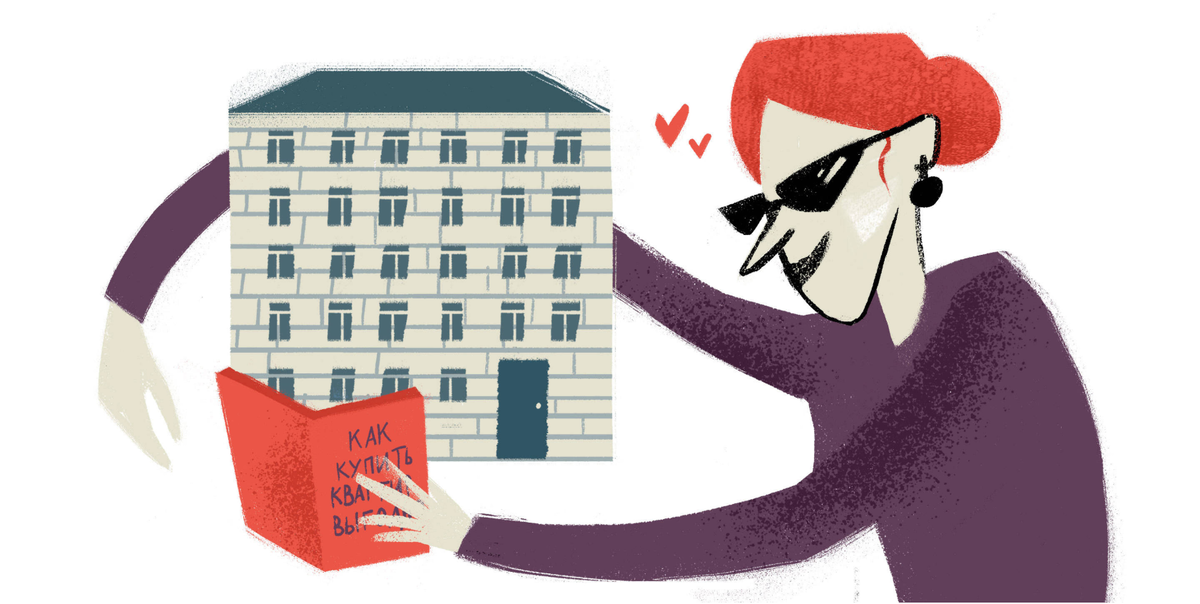 Zilie. ипотека. недвижимость ипотека. 5. ипотека под 30.