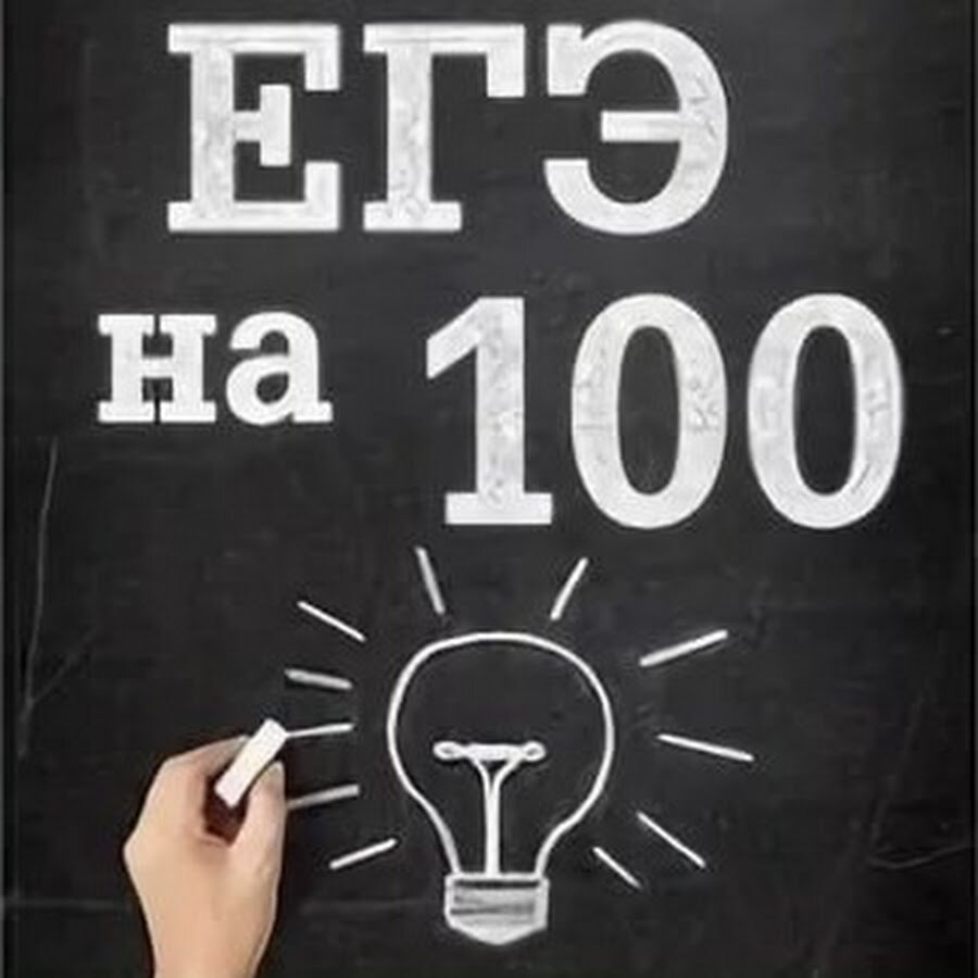 источник фото: youtube.com