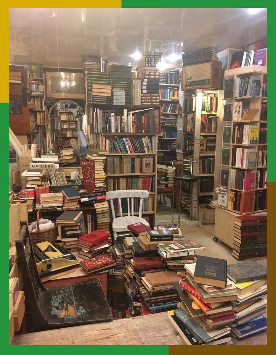 Вид от кассы на магазин