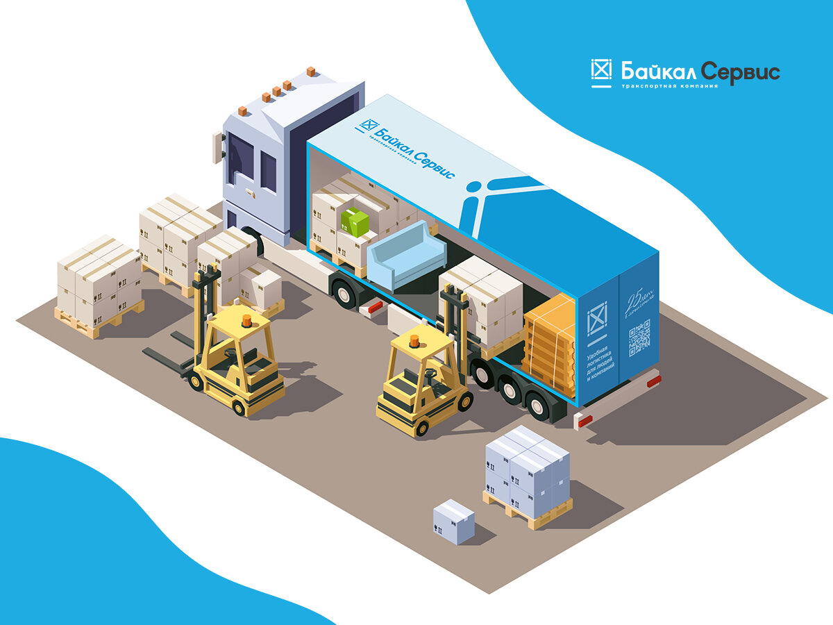 Байкал сервис балашиха. Транспортная компания байкал. Отследить транспортную компанию байкал. Транспортная компания байкал. Отследить транспортную компанию байкал.
