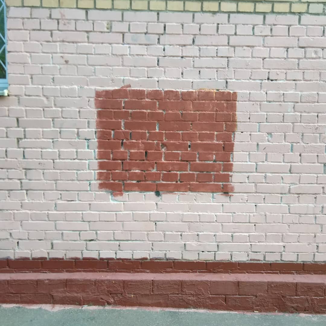 Стрит арт?