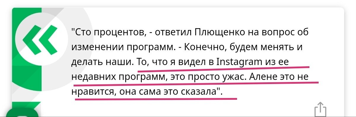 Источник: https://yandex.ru/turbo/s/rsport.ria.ru/20200731/1575243341