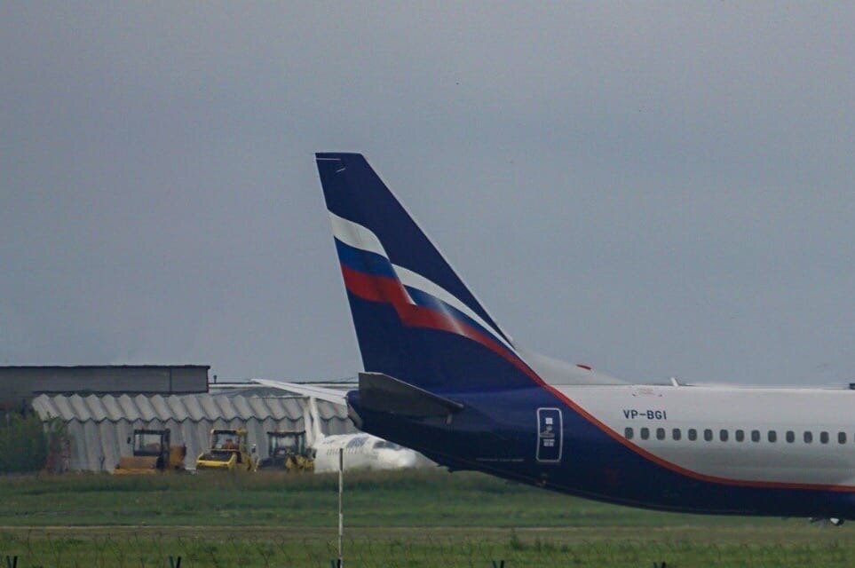 Самолет