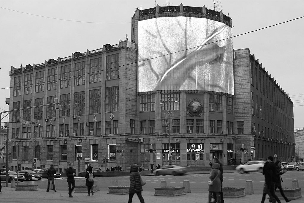 Дивиденды центральный телеграф. Центральный Телеграф Рерберг. Здание центрального телеграфа в Москве. Центральный Телеграф на Тверской улице. Центральный Телеграф Москва 1928