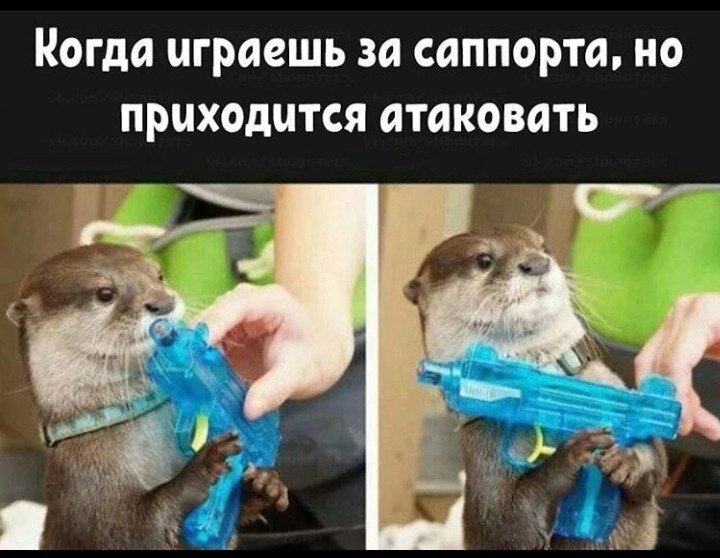 Когда у тимейтов 4 пальца..