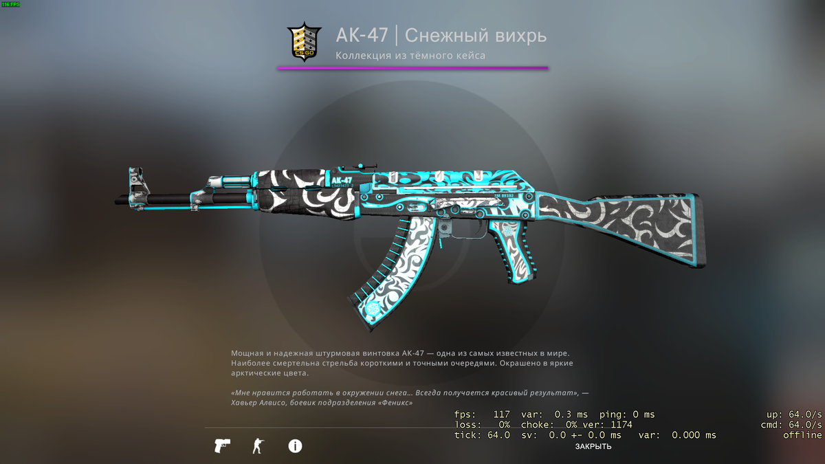 Ak 47 legion of anubis steam фото 110