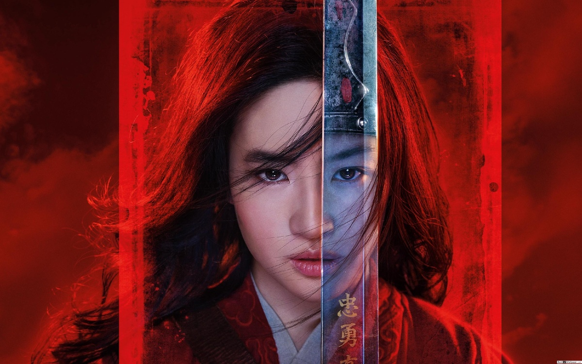 Мулан (Mulan)