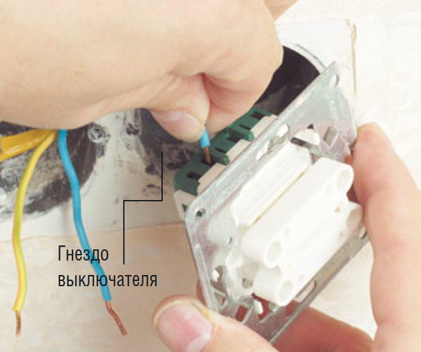 24 блок монтаж