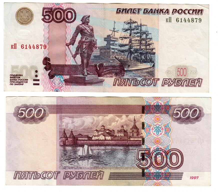Купюра 1000 рублей распечатать