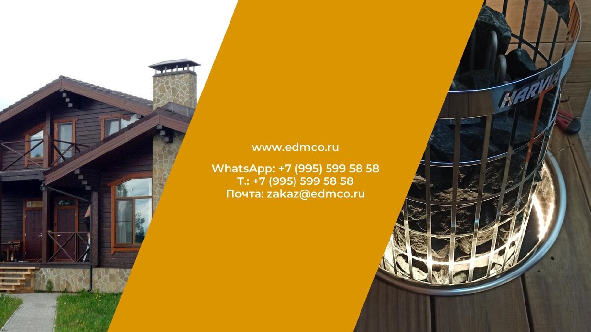 edmco.ru