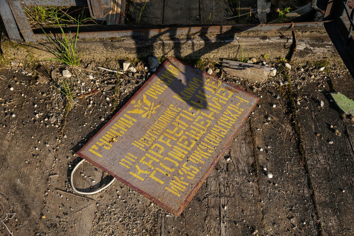 Сохранившаяся табличка подсказала, какая колония здесь располагалась. 