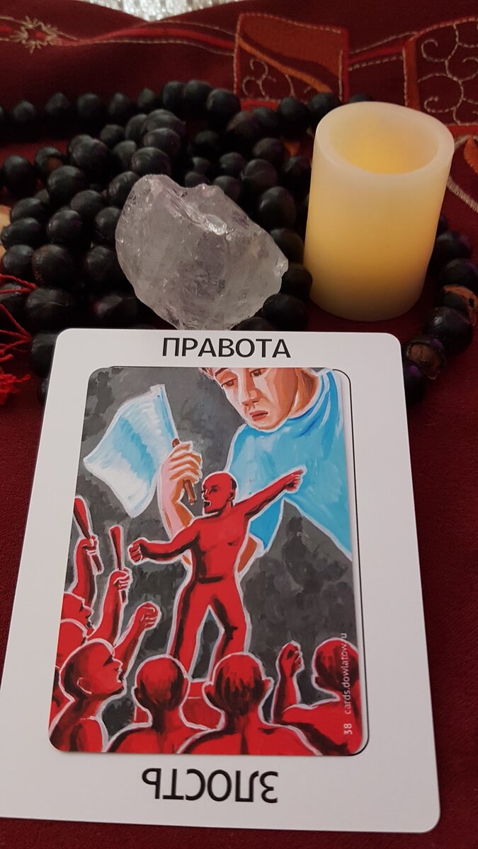 Эмоция дня.