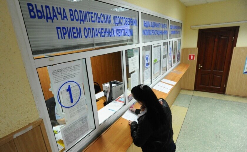 Источник изображения: rg.ru