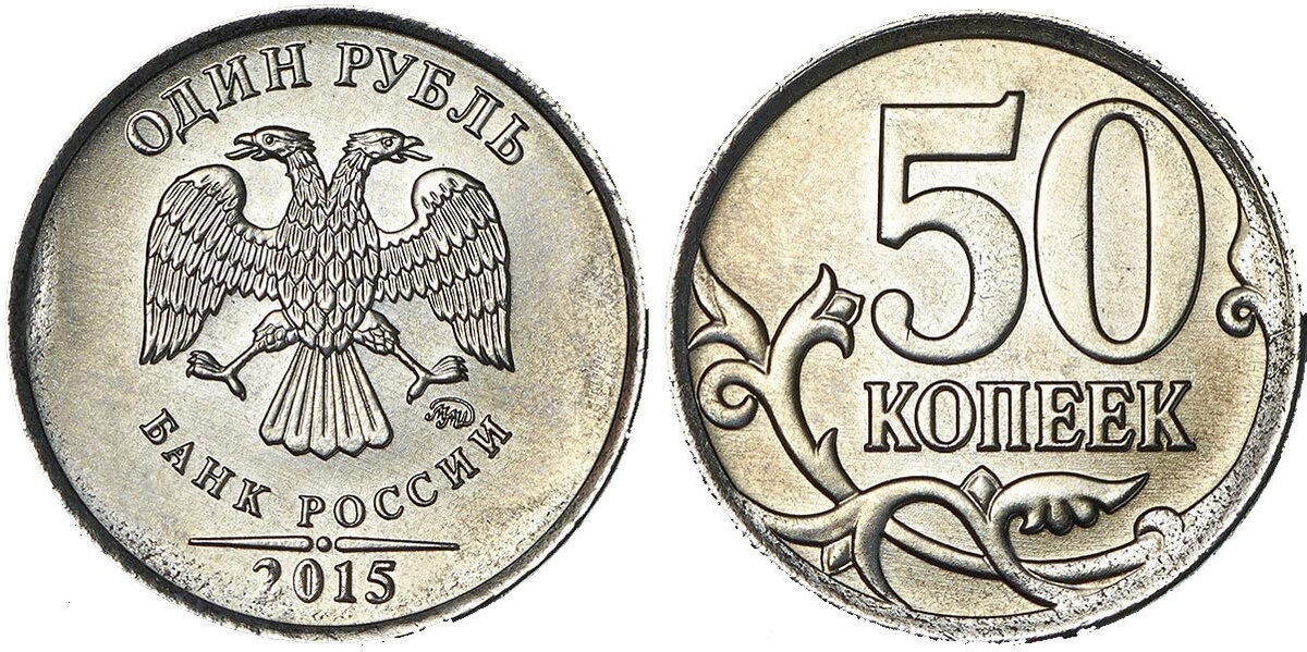 Рубли 2015 года. Монета рубль 2015. Монеты заказуха монетный двор. Биметалл 1 рубль 2015. Монета 1 рубль 2015 год.
