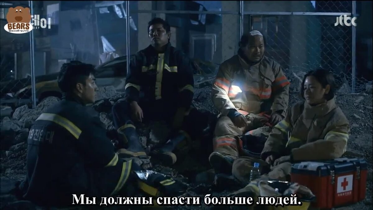 Кадр из дорамы