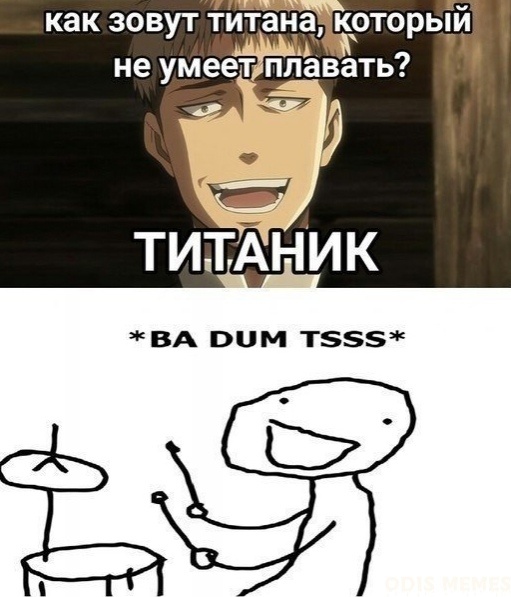 бада бум сссс...