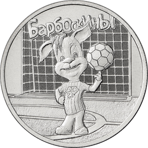 Номинал: 25 RUR
Год выпуска: 2020
Металл: Медно-никелевый сплав
Страна-эмитент: Россия
Наименование денежного знака: RUR Российский рубль
Серия: Российская (советская) мультипликация
Артикул: 50150052
Завод изготовитель: Московский монетный двор (ММД)