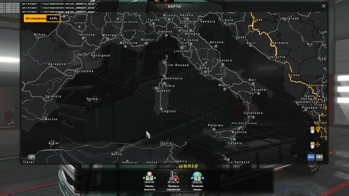 Глобальная карта