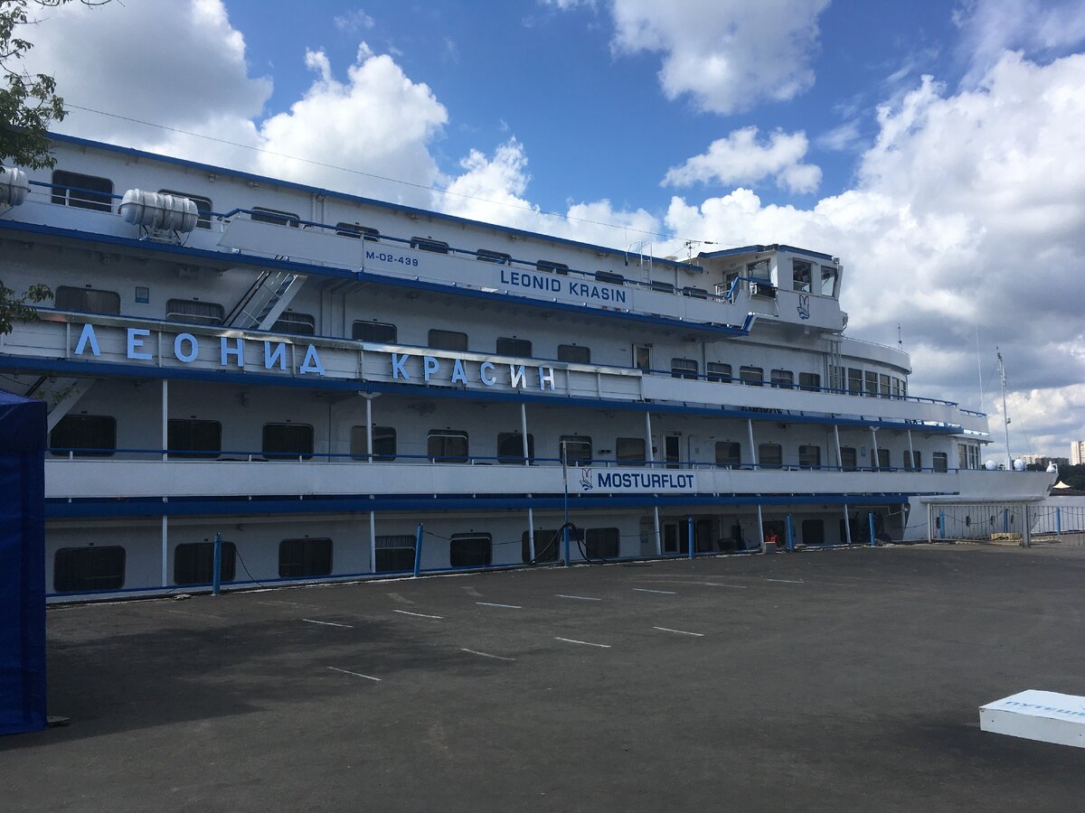 Теплоход "Леонид Красин". Фото: Ирина Федорченко