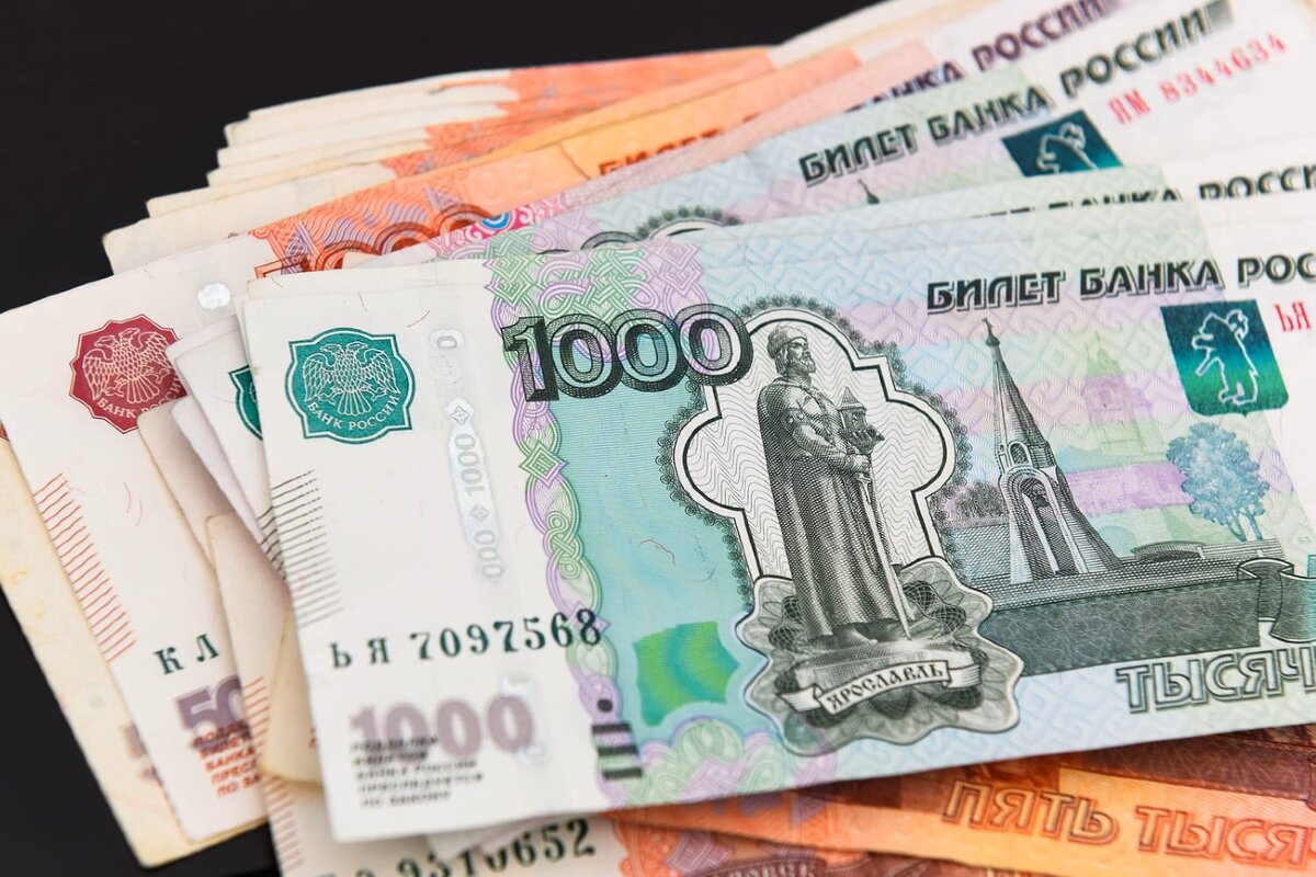 Российский рубль