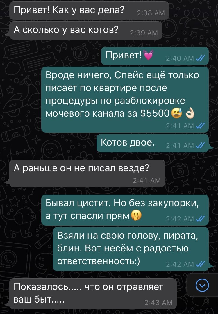 Как вам такое желание помочь:)