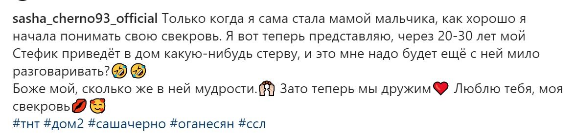 Источник фото: личная страница участника Дом 2