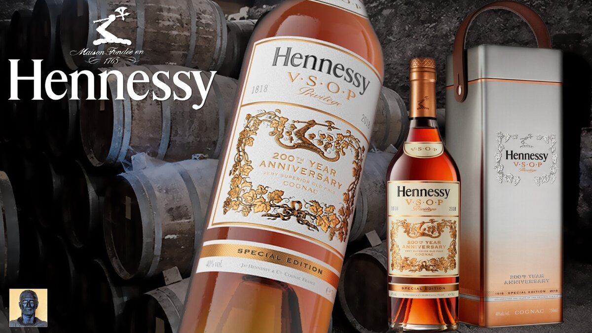 Белый коньяк, черный коньяк и коньяк в чемодане. И это все Hennessy |  Смотреть. Есть. Пить. | Дзен