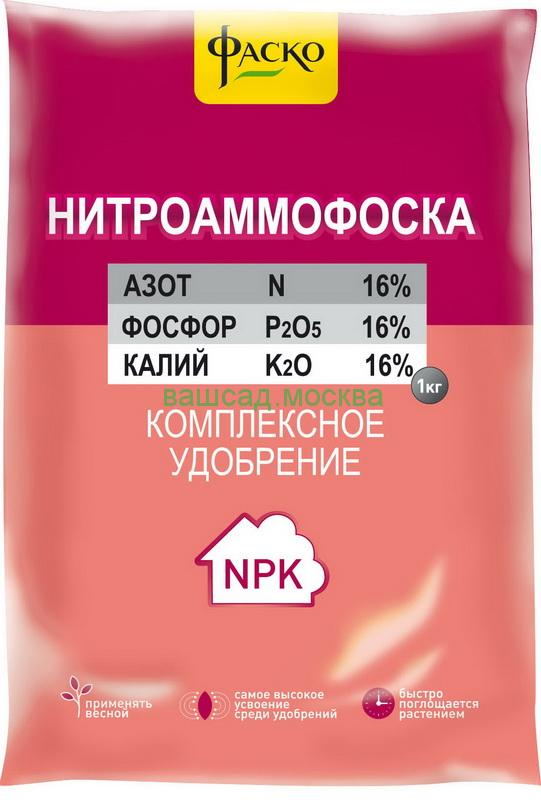 Обогащенное минеральное удобрение.