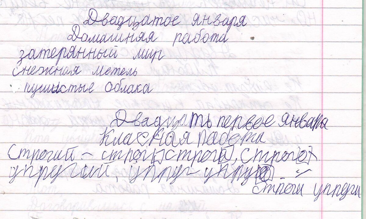 На выставке второклассники разместили свои рисунки в 4 ряда по 8 рисунков