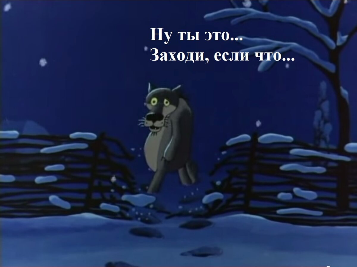 Ну ты говори если что. Ну ты это заходи если че. Ну ты говори если что. Ты пиши если шо. Ну ты говори если что.