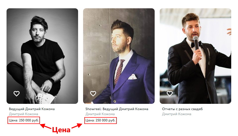 Изображение взято с сайта wedby.me