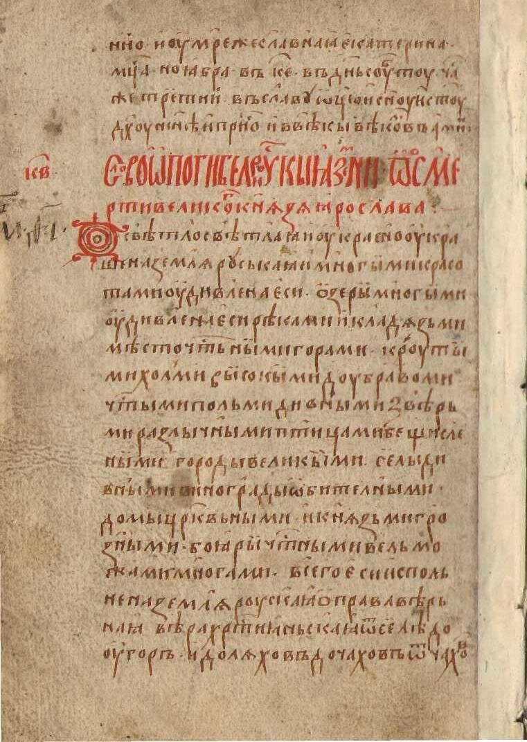 см. описание след. изображения