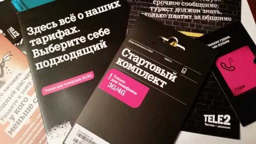 2 гигабайта интернета не так много, но для пользователя доступно продление квоты после использования основного пакета интернета – всего 50 рублей за 500 мегабайт. Кроме того, в «Моем разговоре» есть возможность поменять неиспользованные минуты на гигабайты.
