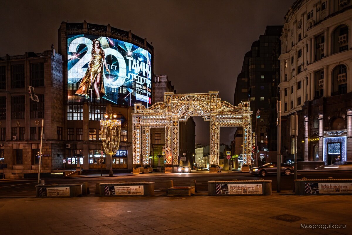 Арка в Газетном переулке